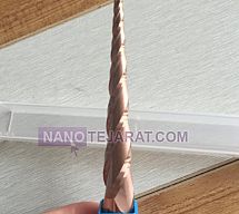 فرز کونیک فرز کونیک